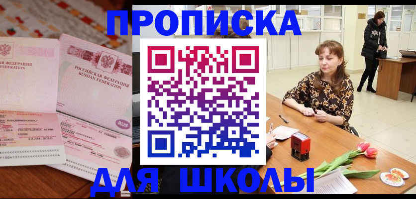 форма 3 в Красноярском крае