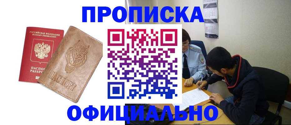 форма 3 в Красноярском крае